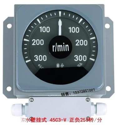 Ship Instrument 45C3-10V Positive and Negative 200   Measuring Instrument *hh