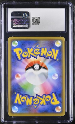 CGC 10 Pikachu & Zekrom GX 041/173 RR Tag All Stars sm12a Pokemon
