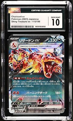 CGC 10 GEM MINT Japanese Pokemon 2023 Charizard ex 115/190 CGC 10 GEM MINT Japanese Pokemon 2023 Charizard ex 115/190