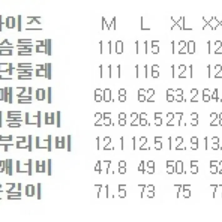 Reversible Light Padded Checkered Down Jacket, XXL - image 1