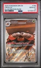 PSA 10 GEM Mint Crustle 186/182 Illustration Rare - Pokémon DRI SV10