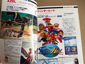 Sega Saturn Compact Guide 1997 Winter Used Retro Collectible Game Accessories ff