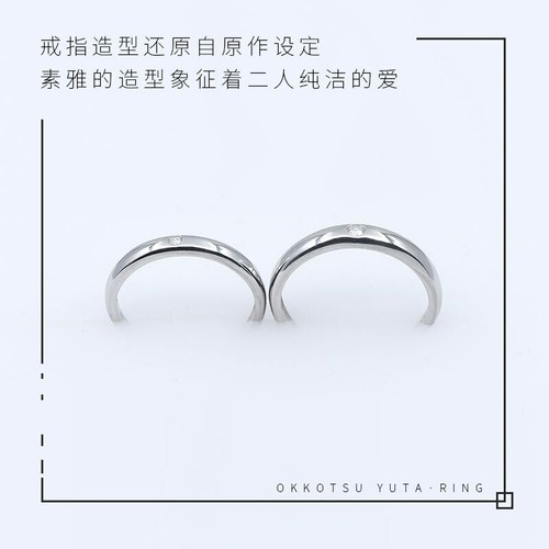 Anime Ring Jujutsu Kaisen Okkotsu Yuta Orimoto Rika S925 Silver 