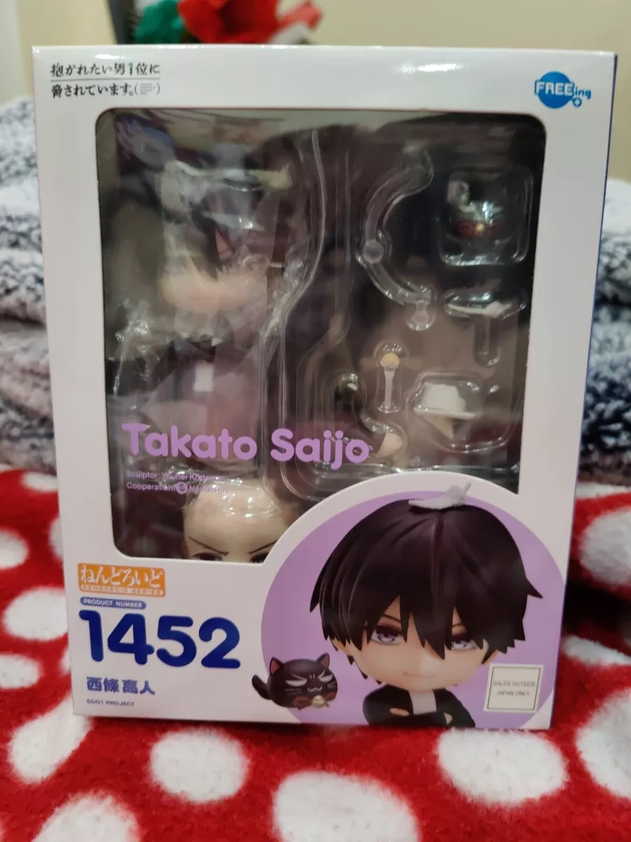 Dakaretai Otoko 1-i ni Odosarete Imasu. - Nendoroid Takato Saijo - Big in  Japan