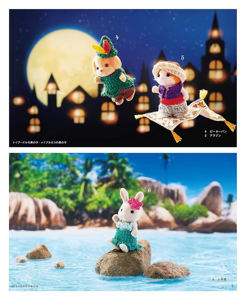 How to Make Crochet clothes Sylvanian Families knitting with embroidery thread - Image 3 of 4