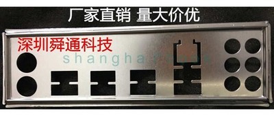 Customized IO   BLENDE    for TA970 VER.5.2 TA970 PLUS #zc