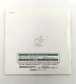 The King of Fighters '98 Neo Geo CD SNK Fighting Game Japan A4043