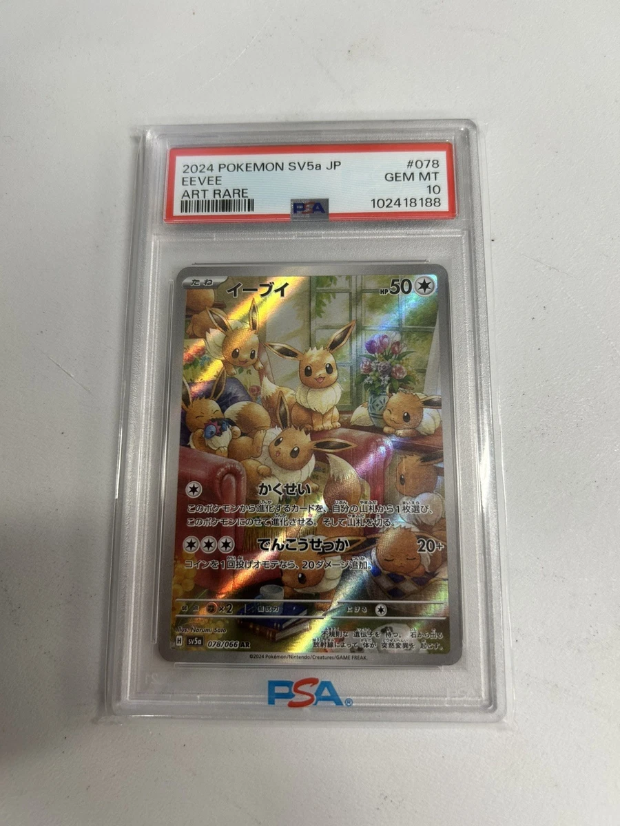 25+ Pokémon TCG Professional Sports Authenticator (PSA) Individual