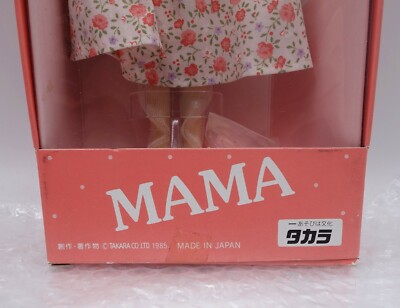 Takara Japan Doll Poupée Licca-Chan Mama Unused - FR