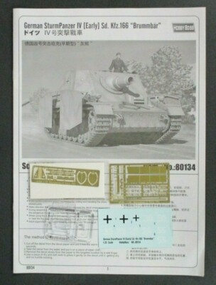 Hobby Boss 1/35th Scale German Early Brummbar PE Parts from Kit No. 80134