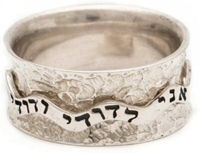 Sterling Silver Hebrew Blessing Ring with Saintly Quote