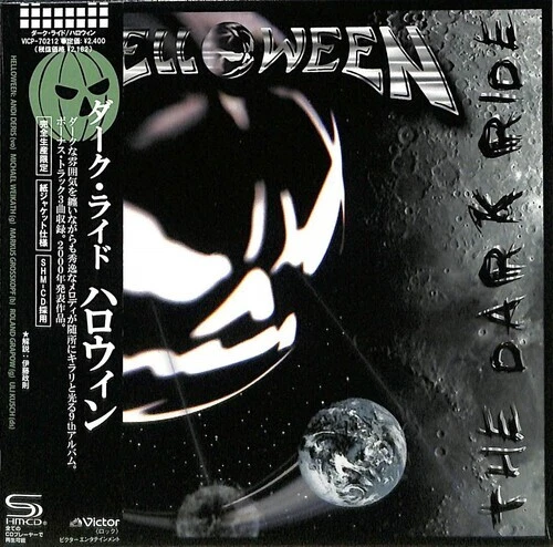 Helloween Music CDs for sale | eBay