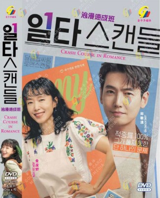 KOREAN DRAMA DVD CRASH COURSE IN ROMANCE VOL.1-16 END ENGLISH SUBS +FREE SHIP