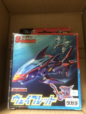 B-Daman Takara V-Daroid Wavelet VA15 Figure New Damaged Box