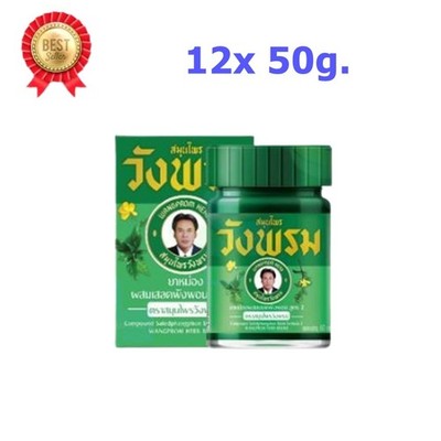 12x A Herbal Green Balm Massage Muay Sport Muscle Pain Neck Back Body Spa 50g.