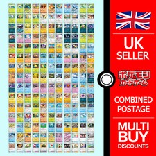 Pokemon 151 sv2a POKE BALL Reverse Holo Pokeball 151 Japanese Pokemon Card