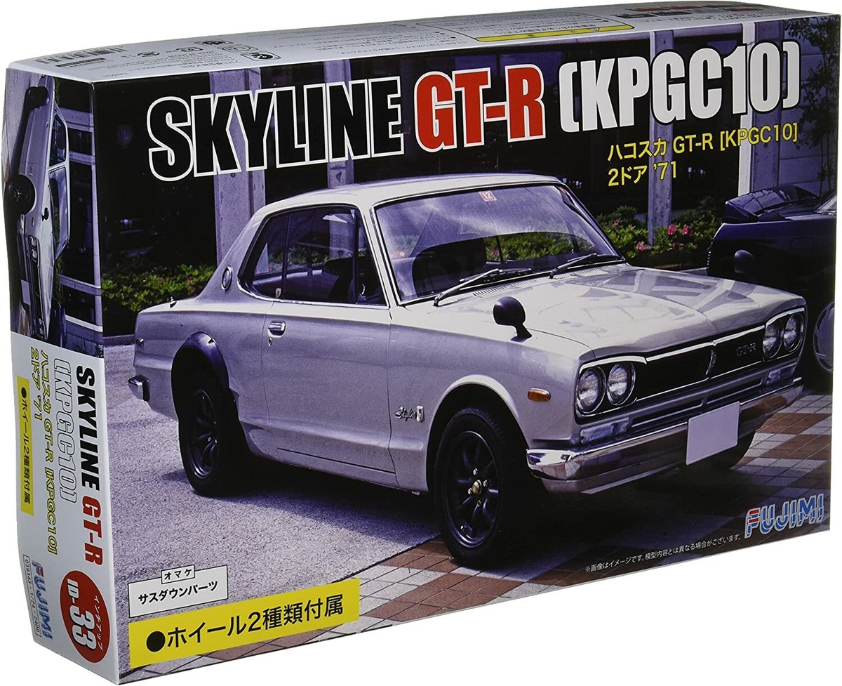 Fujimi JAPAN ID-33 NISSAN KPGC10 SKYLINE GT-R 2 Door '71 1/24