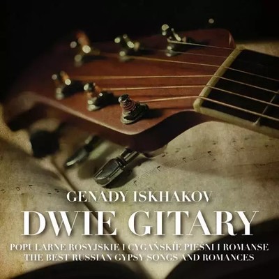 5906409113967 Dwie gitary. CD MTJ Agencja Artystyczna