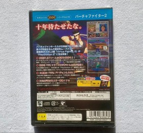 Sega Saturn Controller  Unopened Virtua Fighter 2 SEGA AGES 2500