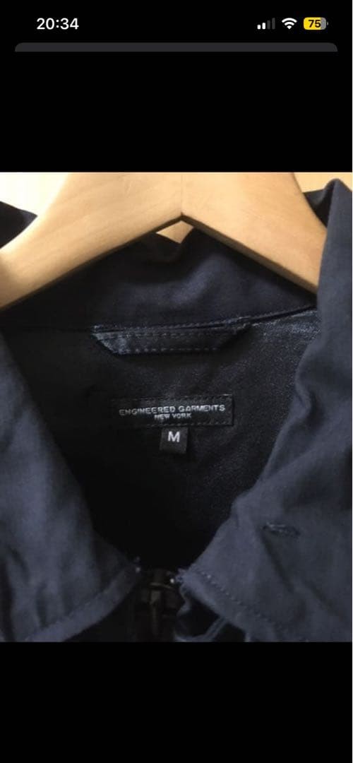 Engineered Garments Driver Jacket M - image 5