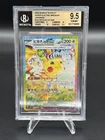 Pikachu EX SAR 132/106 Super Electric Breaker Pokemon Card JPN BGS 9.5 Sv8