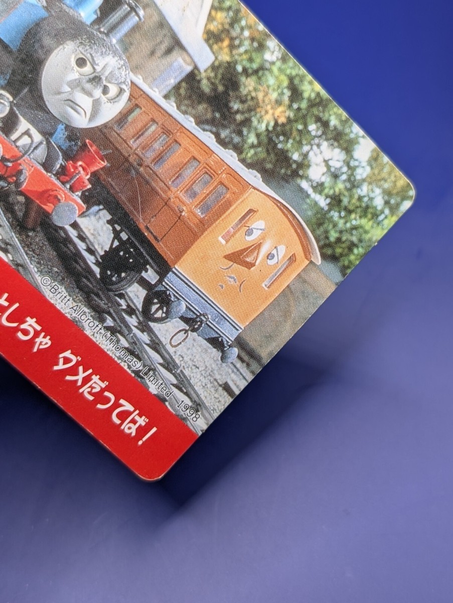 Thomas No.8 Thomas the Tank Engine & Friends Card Nagasakiya