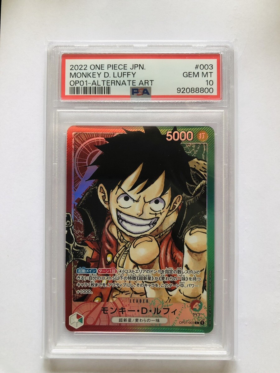PSA 10 Monkey D Luffy OP01-003 Leader Parallel Romance Dawn PSA 10 Monkey D Luffy OP01-003 Leader Parallel Romance Dawn