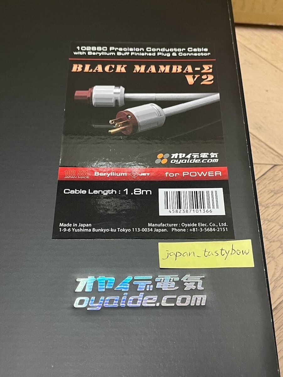 OYAIDE BLACK MAMBA-Σ V2 SIGMA V2 1.8m Power Cable For Music OYAIDE BLACK MAMBA-Σ V2 SIGMA V2 1.8m Power Cable For Music