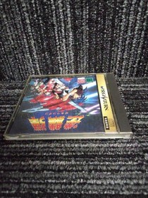 Saturn Gekirindan Japanese Version