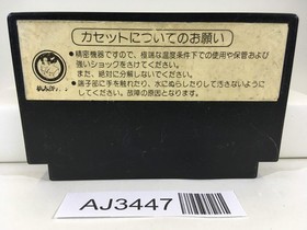 Dragon Quest IV 4 Nintendo Famicom NES Japan - AJ3447