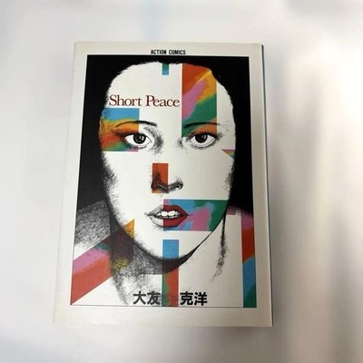 Short Peace Action S Katsuhiro Otomo Illustration Art Book In