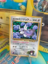 Pokemon Card Card Erika's Dratini Gym Corocoro 1998 Promo Wotc Japanese Exc