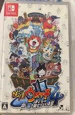 Yo-kai Yokai Watch 4 We're Looking Up the Same Five Sky Nintnedo Switch Level 5