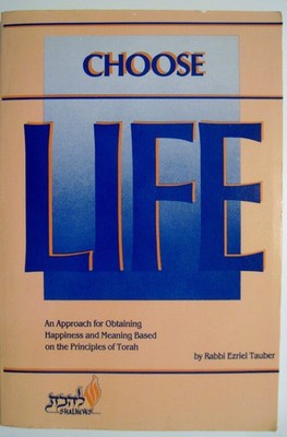 Choose Life: Knowing Your Purpose in Life (Hashkafa Dialogue Series)