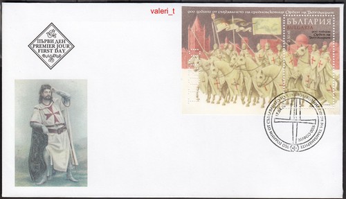2018 Bulgaria 900 years founding of the Knights Templar Order 2 x FDC - 1x UV - Picture 3 of 3