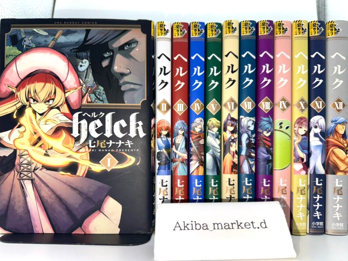 Helck Vol.1-12 Complete Full Set Japanese Manga Comics | eBay