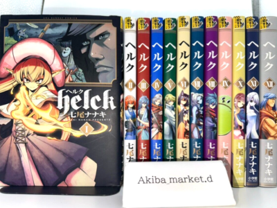 Helck Vol.1-12 Complete Full Set Japanese Manga Comics | eBay