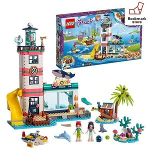 lego friends fire house