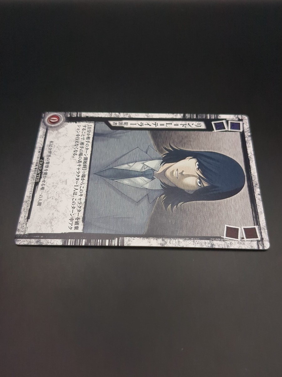 Lind L. Tailor #DN1-24 Death Note Trading Card Game 2008