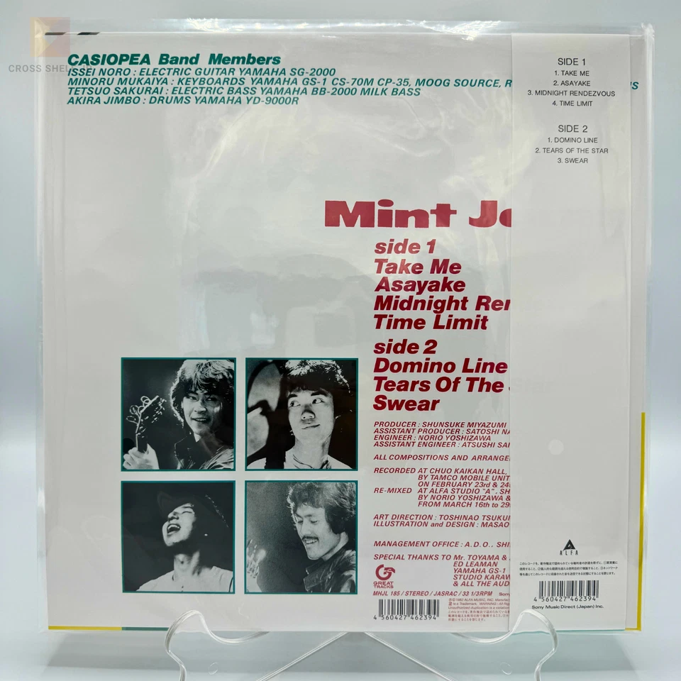 Casiopea Mint Jams Clear Green Vinyl LP Limited Edition Japan Jazz Fusion - Image 3 of 4