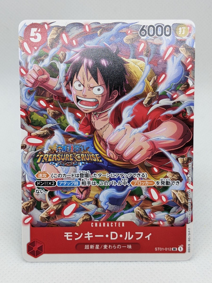Monkey D. Luffy ST01-012 SR Standard Battle Vol. 5 ONE PIECE Card