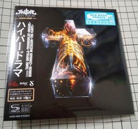Justice Hyperdrama Limited Edition Shm Cd Japan UICB-1025 4988031630655