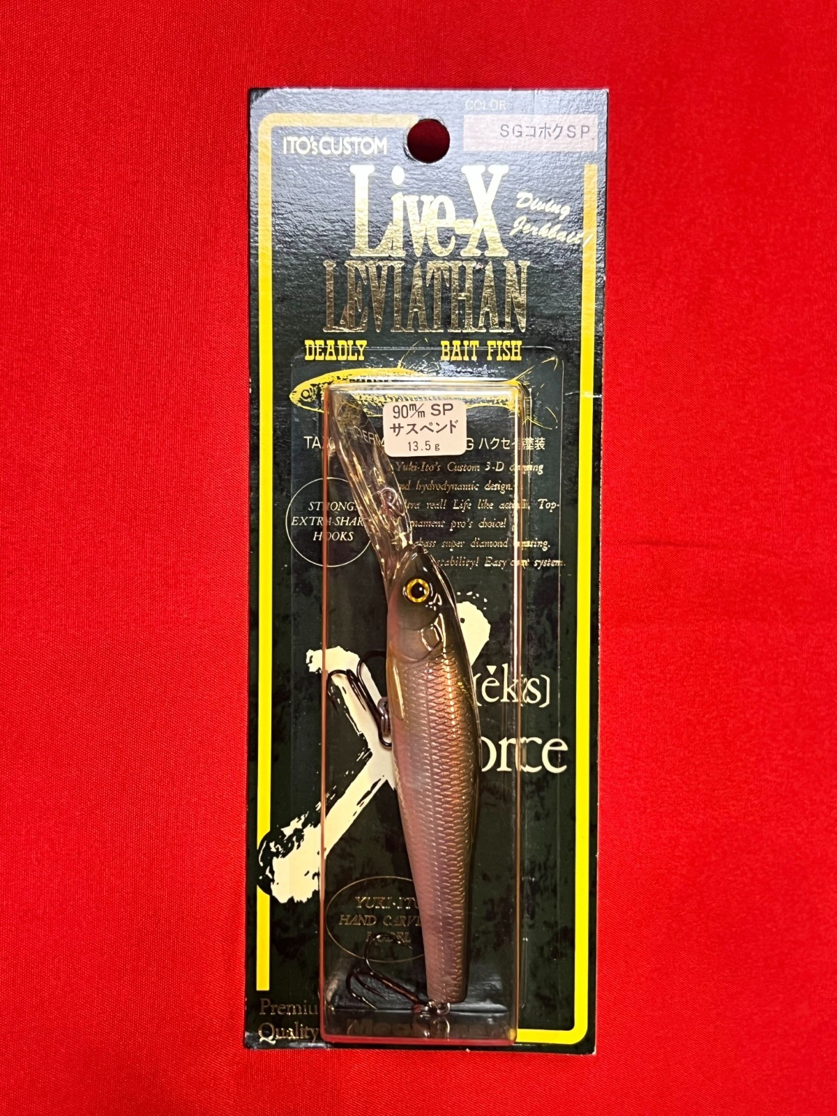 [NOS] Megabass Live-X LEVIATHAN 6pcs Set - Taxidermal / Real Bait Colors - Image 10