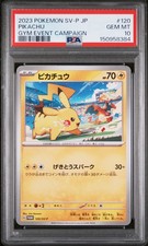 Pikachu #120/SV-P Prices | Pokemon Japanese Promo | Pokemon Cards