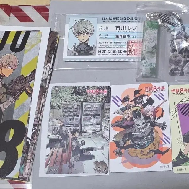 Godzilla 8 Exhibition Goods Set - New