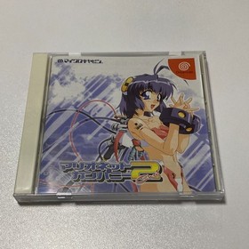 Dreamcast Marionette Company 1 ＆2 SEGA Japanese Game Lot of 2