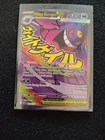 New ListingMega Gengar ex ME: Ascended Heroes 269/217 Mega Attack Rare NM Pokemon
