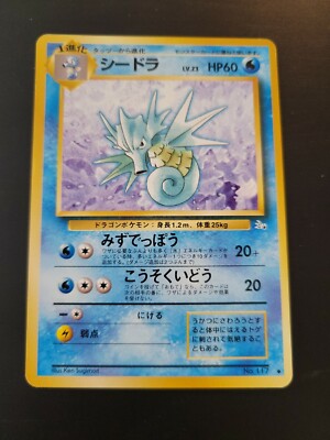 pokemon fossil japanese card list Japanese Pokemon Card Fossil Complete Full Set Rare NEAR MINT/EXC