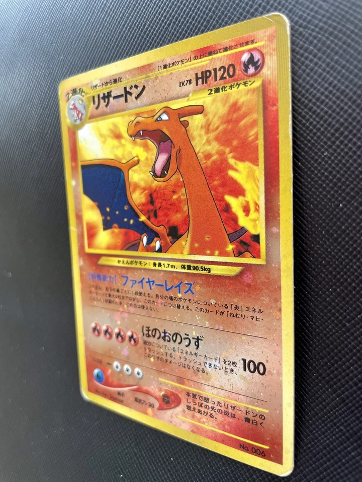 Charizard Reverse Pokemon Card Holo No.006 Neo 2 Promo Japanese Nintendo F/S - Image 3 of 4
