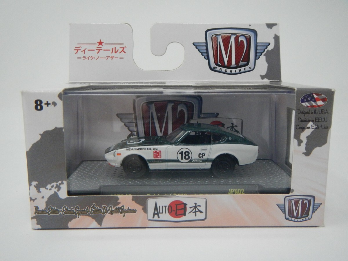M2 Machines Auto Japan 1970 Nissan Fairlady Z432 JPN02 | eBay